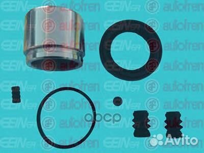 Ремкомплект тормозного суппорта с поршнем пер