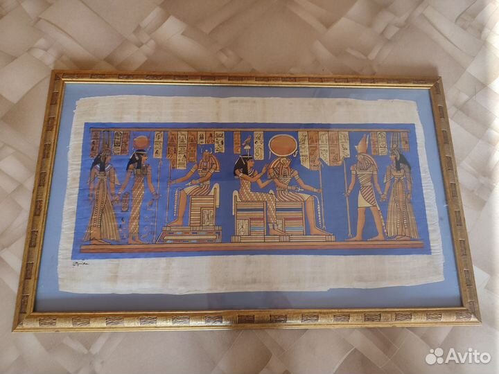 Египетский папирус