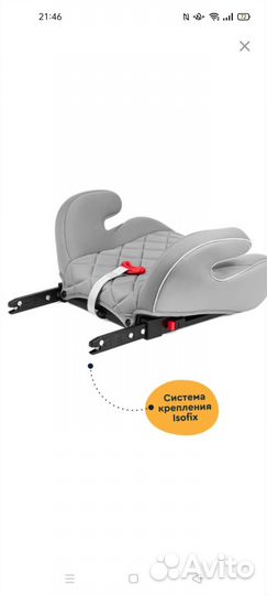 Новый. Автокресло/бустер junion Vardi