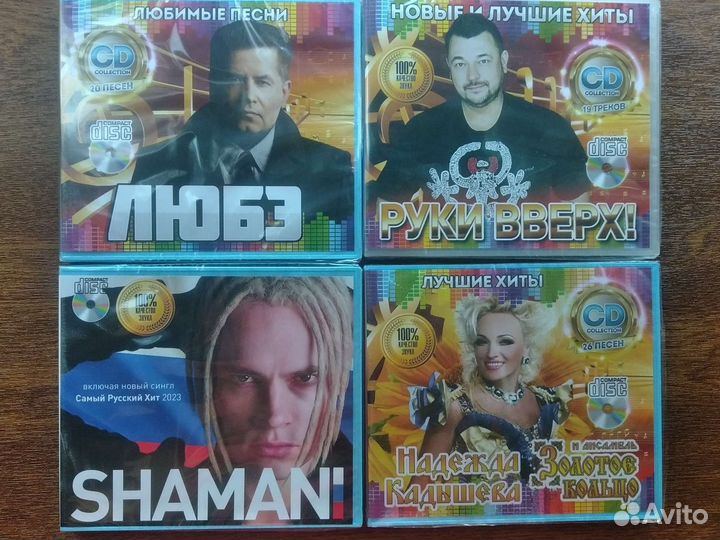 Много cd дисков новые