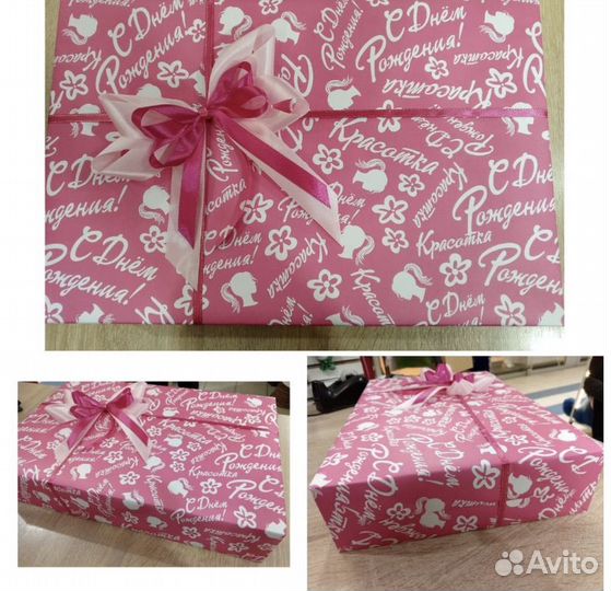 Упаковка подарков