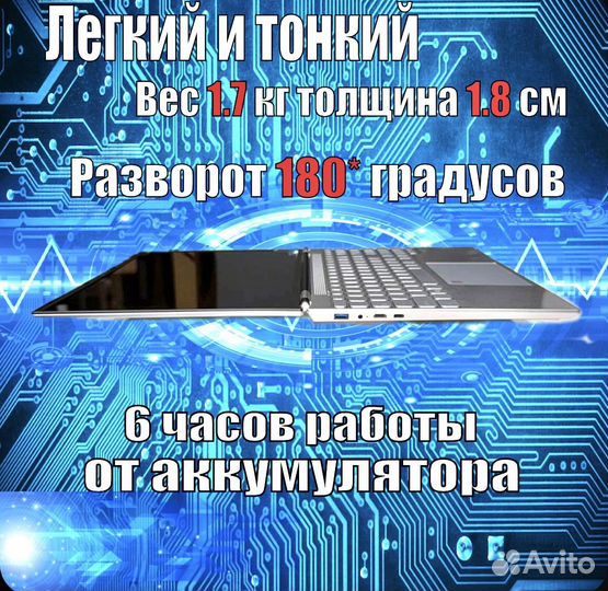 Очень мощный, 32гб оперативки, RGB ноутбук