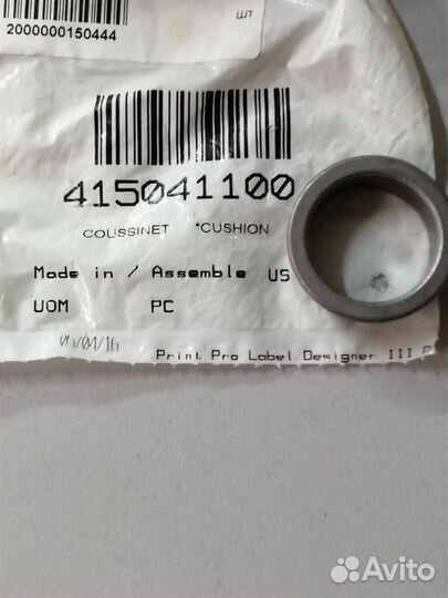 Втулка подвески (415041100)
