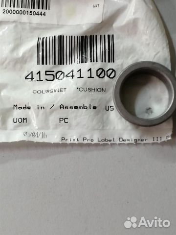 Втулка подвески (415041100)