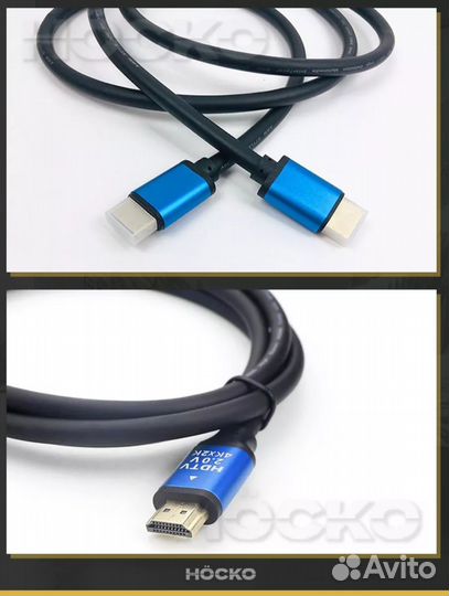 Провод hdmi 3метра