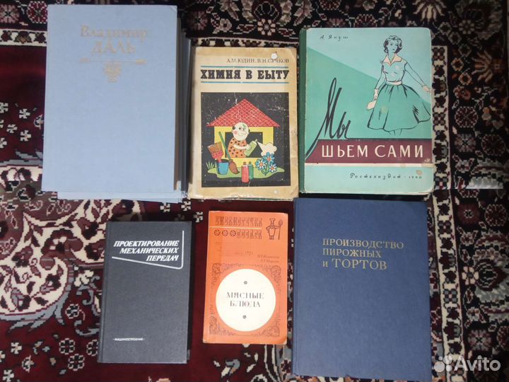 Ушакова,Грин,Джером,Симонов,Достоевский