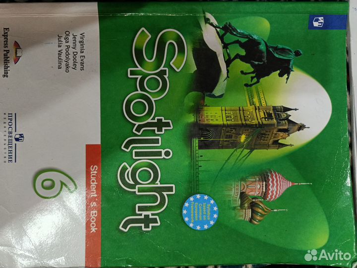 Английский язык 6 клас Spotlight полный комплект