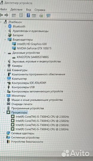 Игровой ноутбук Lenovo Y520 GTX 1050 Ti