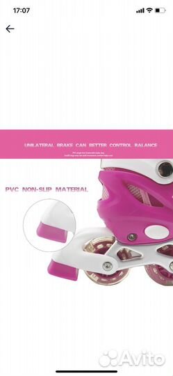 Роликовые коньки детские раздвижные