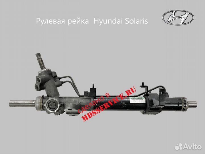Рулевая рейка Хендай Солярис Hyundai Solaris