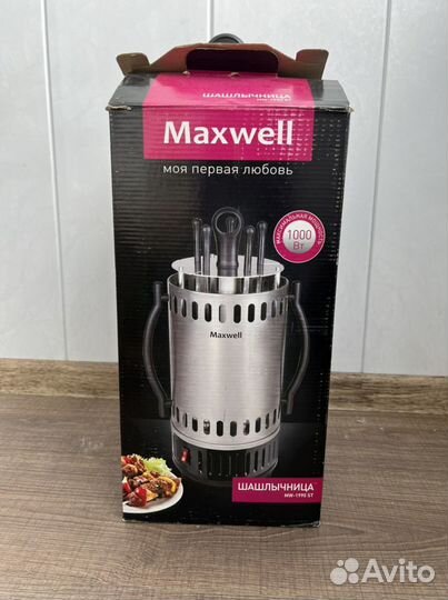 Шашлычница новая