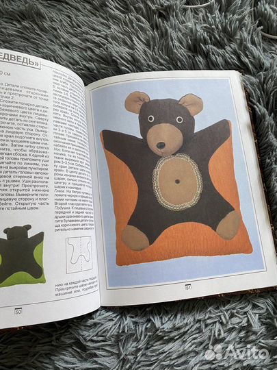 Книжка по рукоделию Игрушки-подушки
