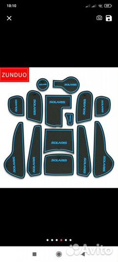 Коврики в салон солярис 1 и рестайлинг с 2015