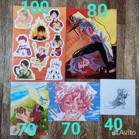 Аниме открытки