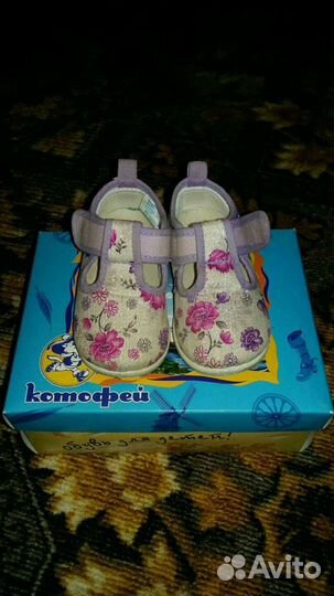 Туфли текстиль