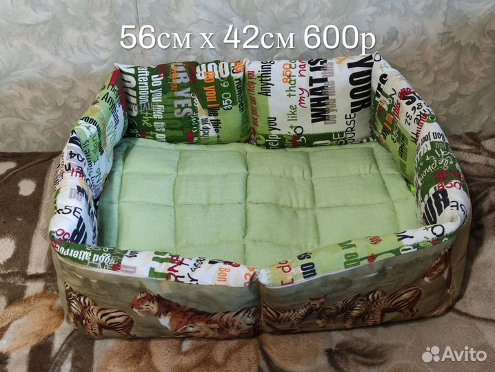 Лежанки для кошек и собак. (разные размеры и цены)