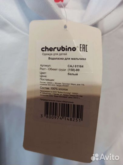 Водолазки новые 146, 158 рр