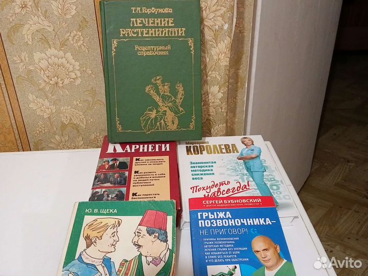 Книги