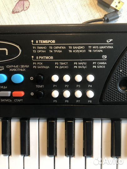 Синтезатор детский Denn