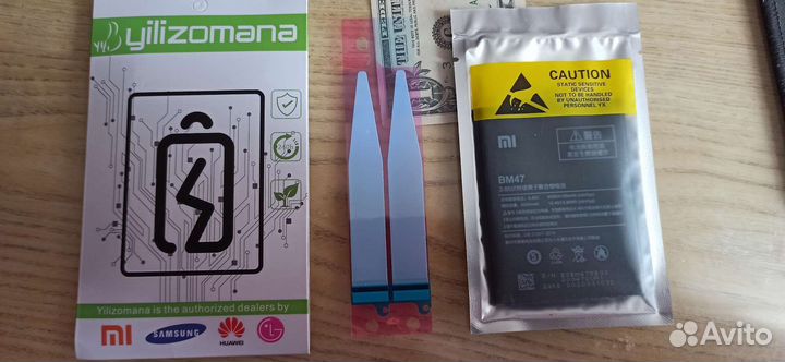 Аккумулятор BM47