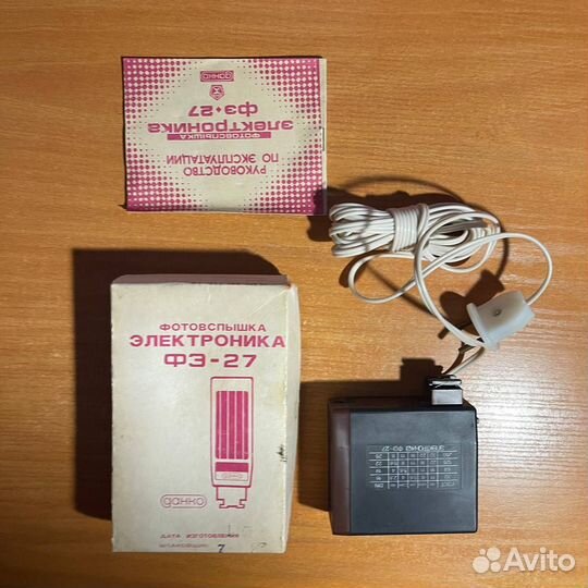 Фотовспышка