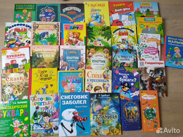 Детские книги и развивающие пособия