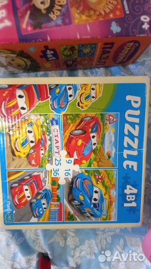 Пазлы