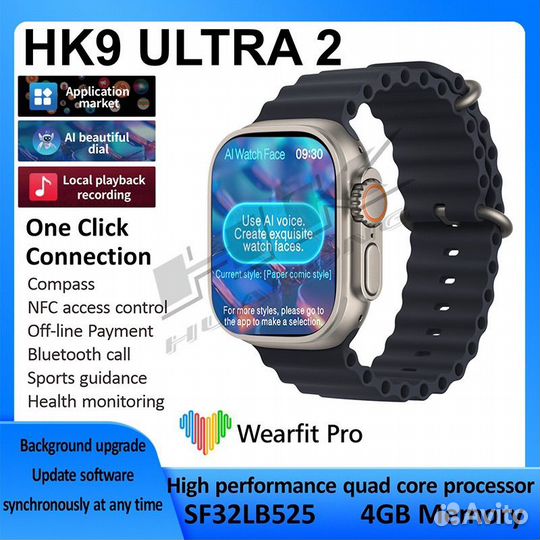 SMART watch hk9 ultra 2