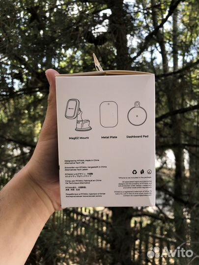 Pitaka MagEZ Car Mount Pro