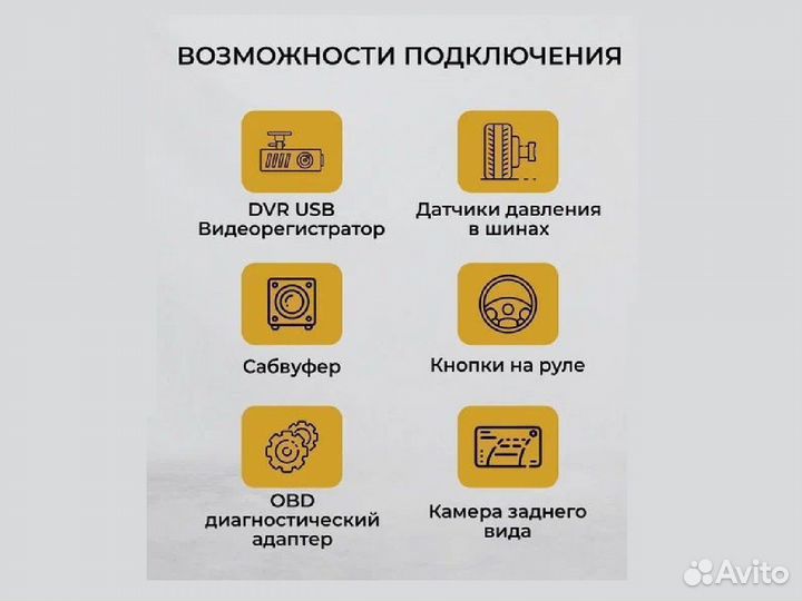 Магнитола Chevrolet Cruz Android IPS DSP