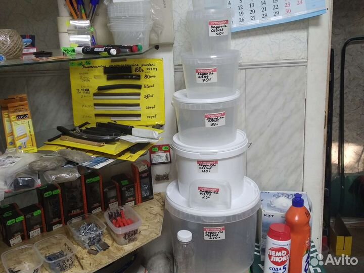 Пластиковая тара