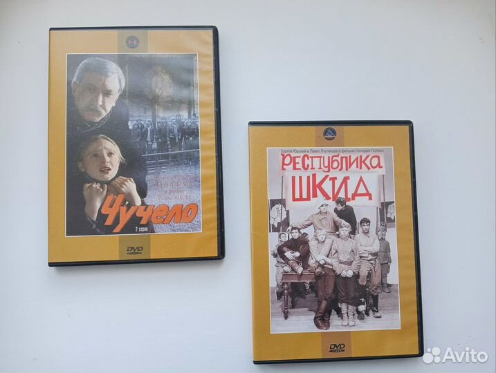 Dvd диски фильмы мультфильмы песни