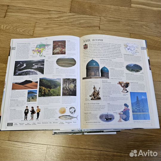 Энциклопедия аиф 24 тома