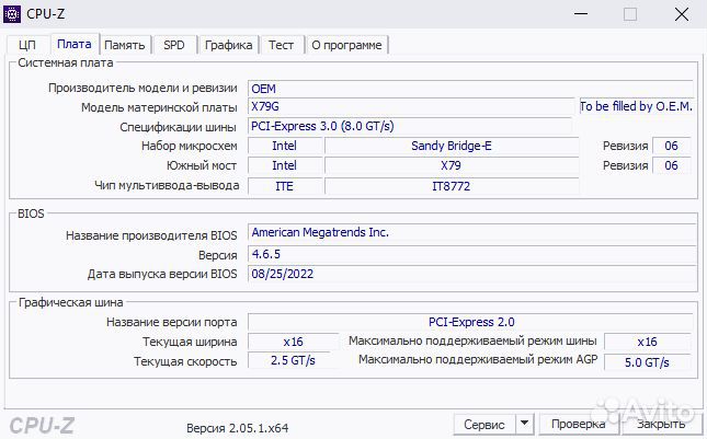 Lga 2011 комплект