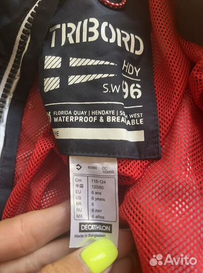 Спортивный костюм