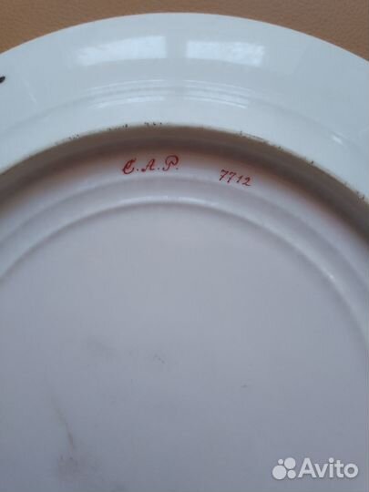 Старинная Тарелка