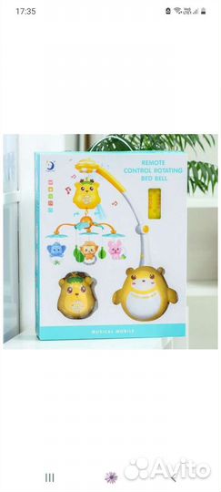 Мобиль на кроватку