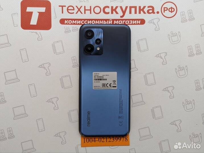 realme 9 5G, 4/64 ГБ