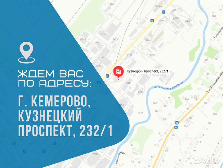 Профнастил / Профлист мп-20