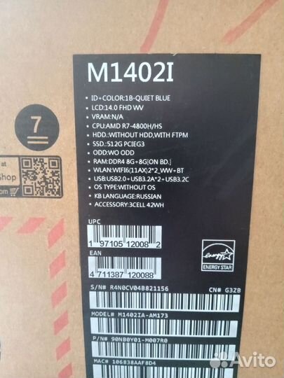 Asus VivoBook 14 Ryzen 7 4800H 8/16/16GB/512GB