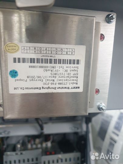 Напольный платежный терминалunicum APP 20