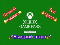 Xbox Game Pass Ultimate 14 + / GTA 5