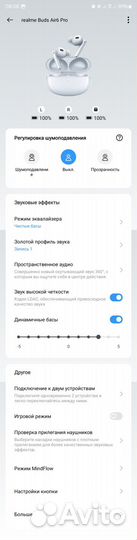 Беспроводные наушники Realme Buds Air 6 pro, белые