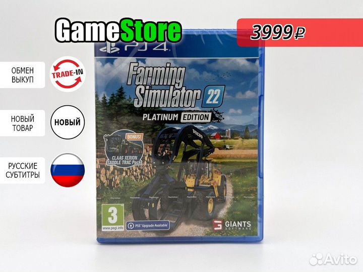 Farming Simulator 22 Platinum Edition / Плат Новый
