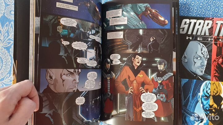 Комиксы Star Trek: обратный отсчёт, Нерон