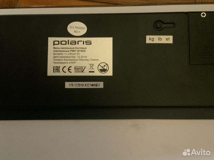 Весы напольные электронные Polaris