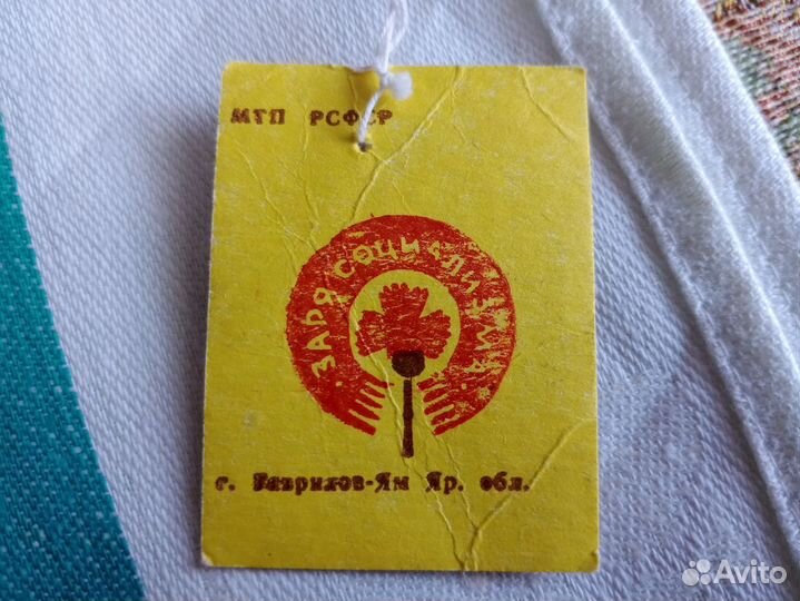 Новые рушники начала 70-х винтаж