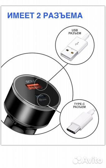 Автомобильное зарядное устройство в прикуриватель