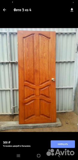 Дверь входная деревянная массив