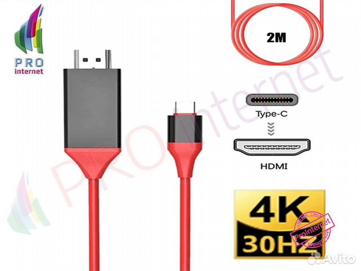 Кабель type-C на hdmi 4K 30HZ